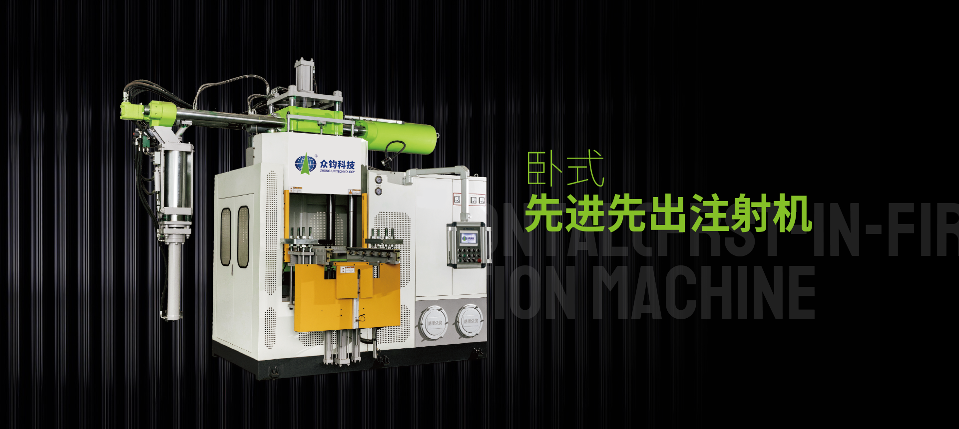 zhongjuntech