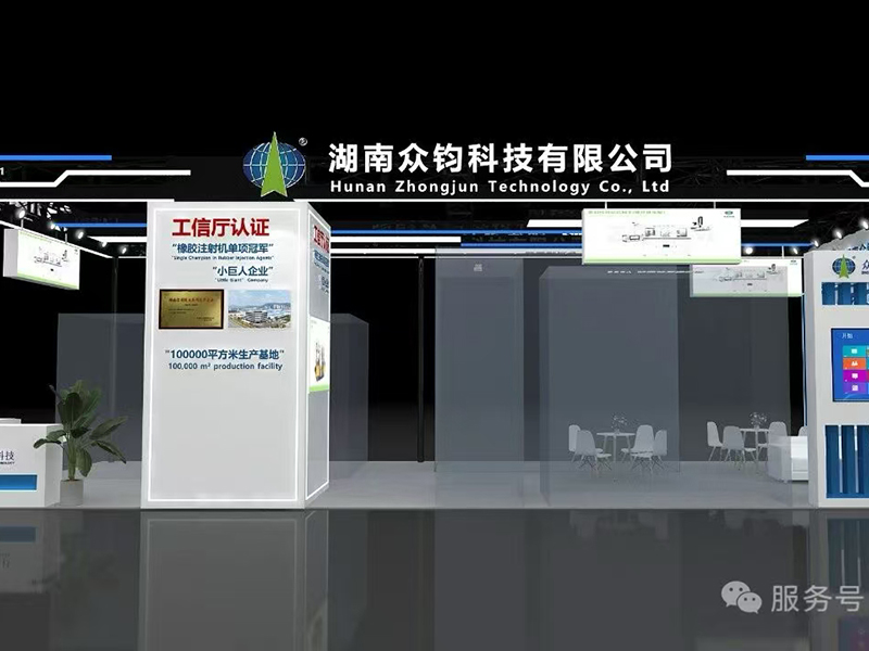 展会通知：上海雅式展，“新芯驱动，快稳兼备”