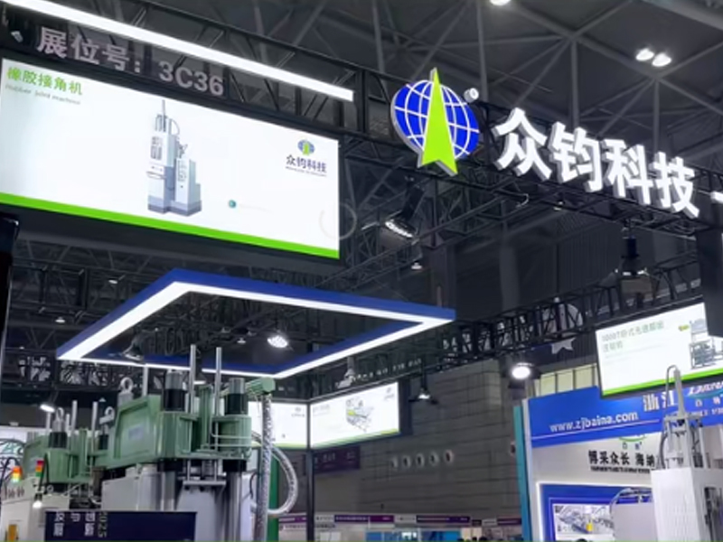 智遇合肥，领势亚太/2025第22届亚太国际塑料橡胶工业展览会（合肥）