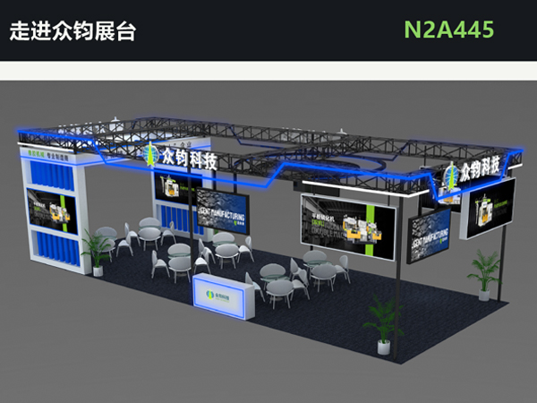 上海展倒计时，邀您云观展！众钧，解决“胶虑”